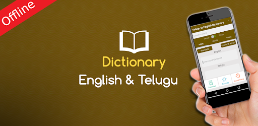 English to Telugu Dictionary offline & Translator PC screenshot