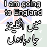 Urdu Translation for PC Urdu Translation for PC