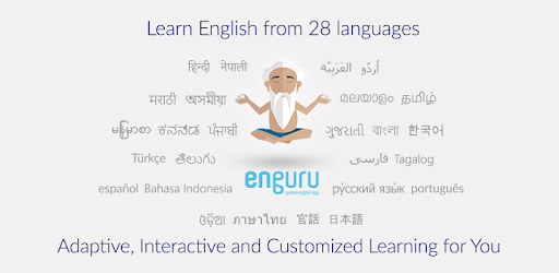 enguru for Enterprises PC screenshot enguru for Enterprises PC screenshot