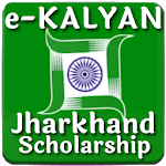 e Kalyan - Jharkhand Scholarship for PC e Kalyan - Jharkhand Scholarship for PC