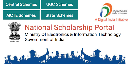 All India Scholarship ( NSP ) PC screenshot All India Scholarship ( NSP ) PC screenshot