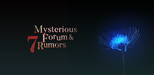 Mysterious Forum and 7 Rumors [Visual Novel] PC screenshot