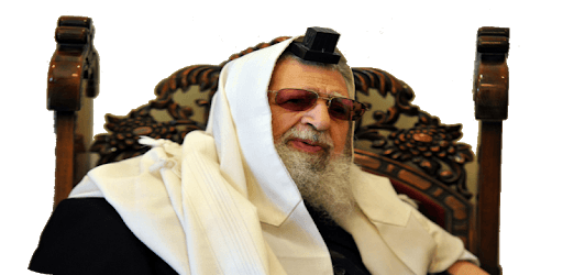 Yalkut Yosef- Halachot La'Isha PC screenshot