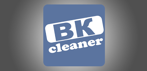 Page and public cleaner PC screenshot
