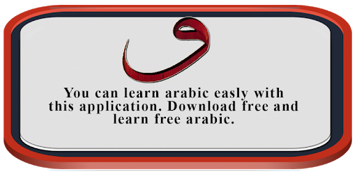 Learn Arabic Easly with Lessons PC screenshot