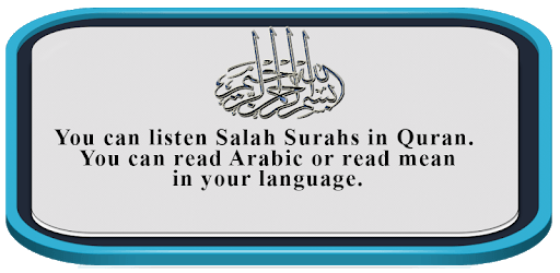 Salah Surahs with voiced PC screenshot