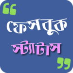 Bangla SMS & বাংলা স্ট্যাটাস for PC