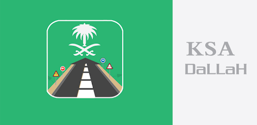 Saudi Driving License Test - Dallah PC screenshot