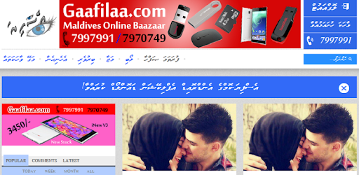 Esfiya PC screenshot Esfiya PC screenshot