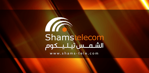 Shams Telecom PC screenshot