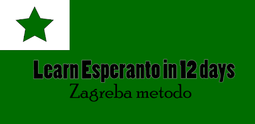 Esperanto in 12 days PC screenshot