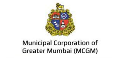 MCGM Development Plan PC screenshot