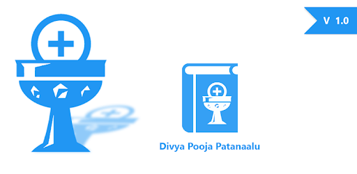 Divya Pooja Patanaalu PC screenshot