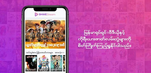 ShweStream -  Shwe Stream Myanmar Korean Movies PC screenshot