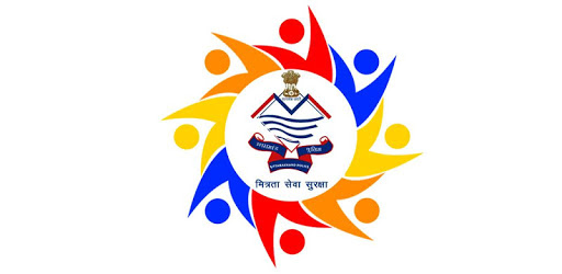 Uttarakhand Police Official PC screenshot
