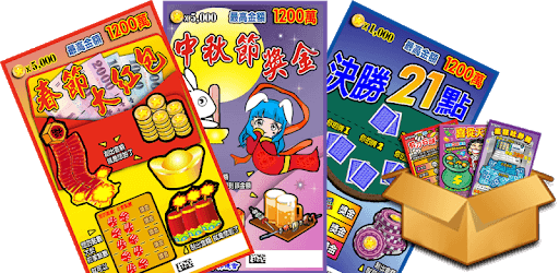 Scratch Lottery PC screenshot