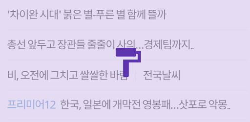 Scroll Capture for Web PC screenshot