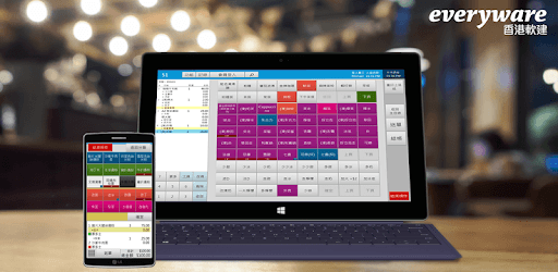 caterlord® Handheld Ordering PC screenshot caterlord® Handheld Ordering PC screenshot