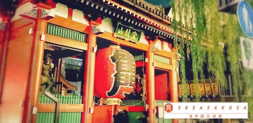 365ASAKUSA PC screenshot