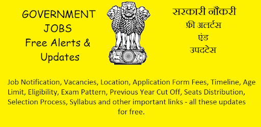Government Jobs (Sarkari Naukri) - Free Job Alerts PC screenshot Government Jobs (Sarkari Naukri) - Free Job Alerts PC screenshot