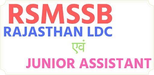 (RSMSSB) RAJASTHAN LDC & JUNIOR ASSISTANT PC screenshot