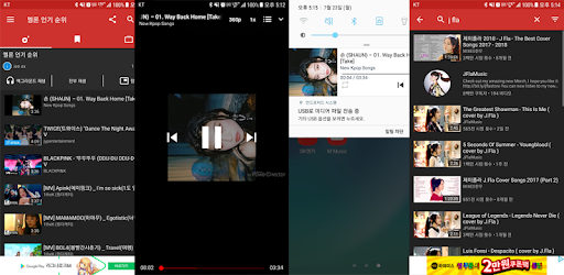 Top Player(k pop top 100) PC screenshot