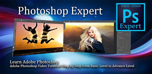 Photoshop Expert PC screenshot Photoshop Expert PC screenshot