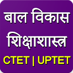 Bal Vikas - Shiksha Shastra in Hindi CTET - UPTET icon