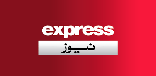 Express News Pakistan PC screenshot