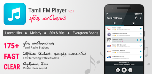 Tamil FM Player – Tamil FM Radio HD Tamil Songs PC screenshot