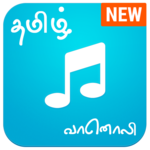 Tamil FM Player – Tamil FM Radio HD Tamil Songs icon