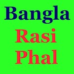Bengali Rashifal 2017 for PC