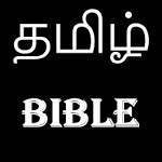 Bible In Tamil for PC Bible In Tamil for PC