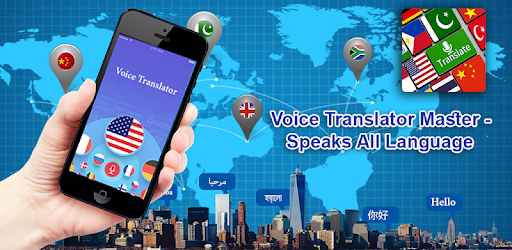 Voice Translator Master – Speaks All Language PC screenshot Voice Translator Master – Speaks All Language PC screenshot