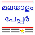 Malayalam News Alerts & Live TV icon