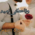 Wafa ki Umeed Urdu Novel for PC