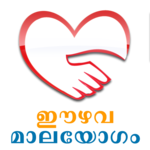 Ezhava matrimonial Malayogam for PC