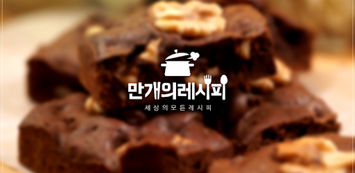 Korean Food Recipes - 10k Recipes PC screenshot Korean Food Recipes - 10k Recipes PC screenshot