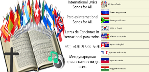 Worship Lyrics International PC screenshot Worship Lyrics International PC screenshot