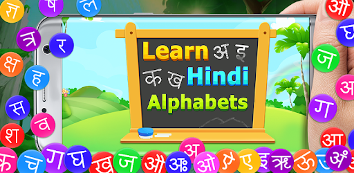 Learn Hindi Alphabets - Hindi Letters Learning PC screenshot