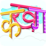 Learn Hindi Alphabets - Hindi Letters Learning icon
