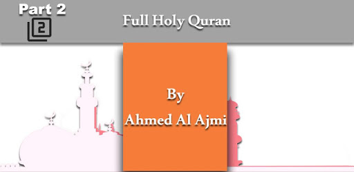 Holy Quran mp3 full 2 PC screenshot Holy Quran mp3 full 2 PC screenshot