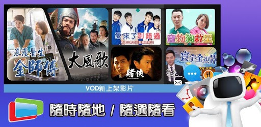Fain TV – Free Mobile TV PC screenshot Fain TV – Free Mobile TV PC screenshot