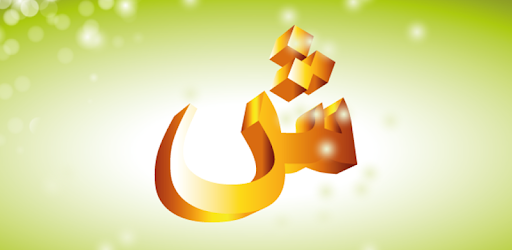 Alif Ba Ta Song - Arabic Kids PC screenshot