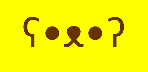 Kaomoji Japan Emoticon smiley PC screenshot