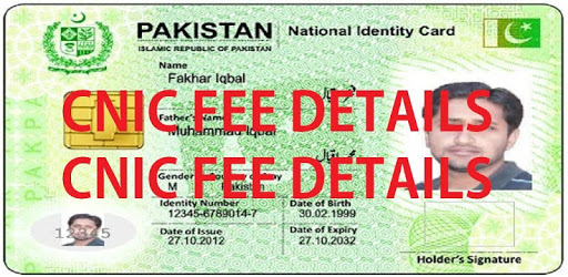 Pak CNIC Fee - Details PC screenshot Pak CNIC Fee - Details PC screenshot