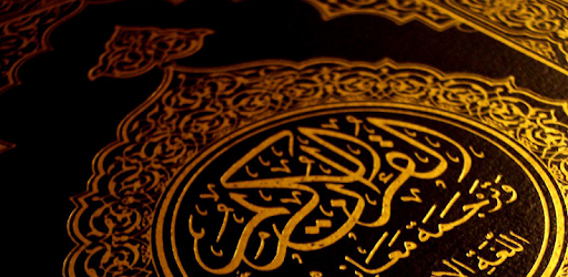 Read the Koran in Russian PC screenshot Read the Koran in Russian PC screenshot