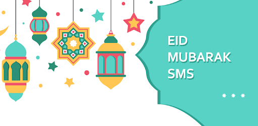Eid Mubarak SMS 2018 PC screenshot Eid Mubarak SMS 2018 PC screenshot