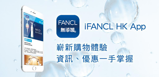 iFANCL HK PC screenshot
