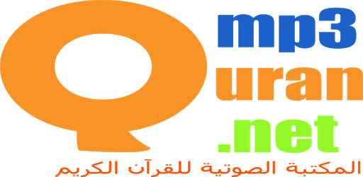 MP3 Quran - V 1.0 PC screenshot